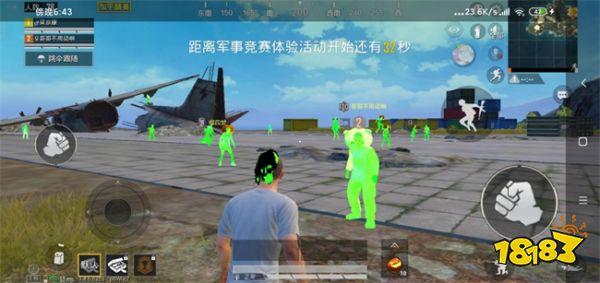 和平精英辅助 - 透视自瞄神器下载 - 稳定防封，永久免费